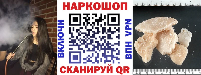 Купить закладку COCAIN  Псилоцибиновые грибы  Каннабис  Меф  СОЛЬ  Инта