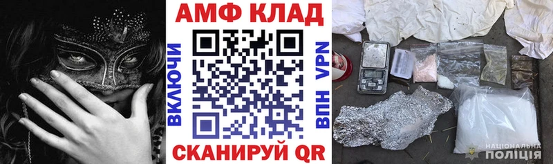 Купить где  Инта  АМФ 98% 