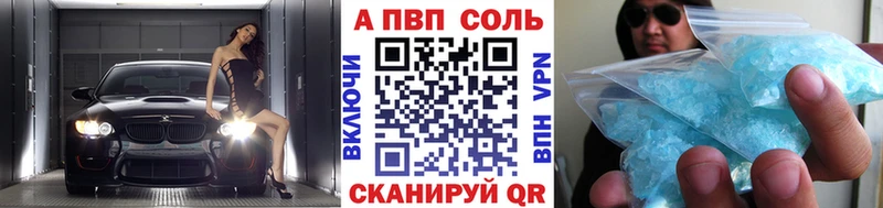 Купить  Инта  A PVP СК КРИС 