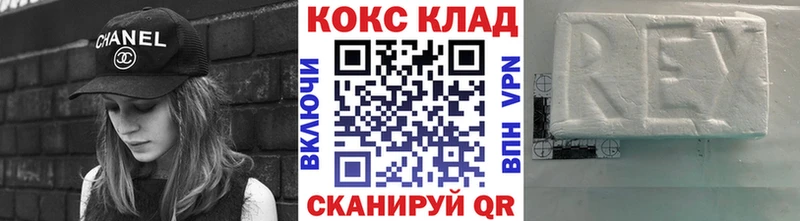 COCAIN VHQ  Купить где  Инта 
