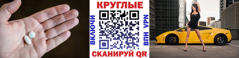 Ecstasy louis Vuitton  Купить закладки  Инта 