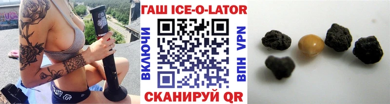 Купить где  Инта  ГАШ хэш 