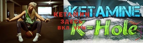 бутират Сафоново