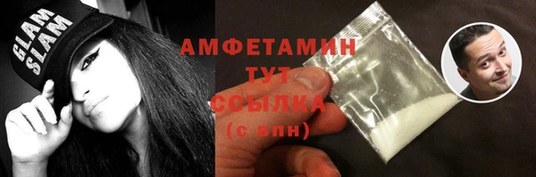 амф Семёнов