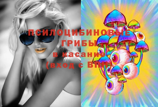 бутират Сафоново