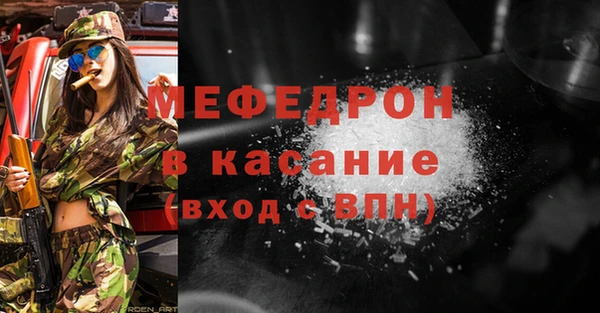 бутират Сафоново