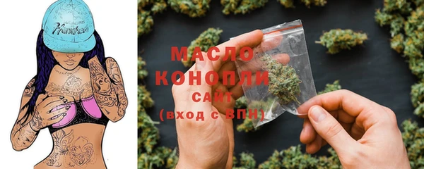 бутират Сафоново