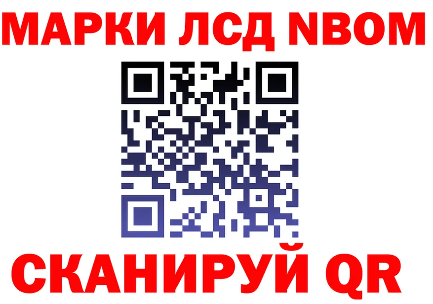 Альфа ПВП VHQ ONION shop МЕГА Инта