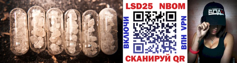 Купить закладки  Инта  LSD-25 экстази ecstasy 