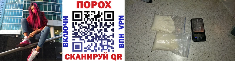МЕТАМФЕТАМИН Декстрометамфетамин 99.9%  Купить  Инта 