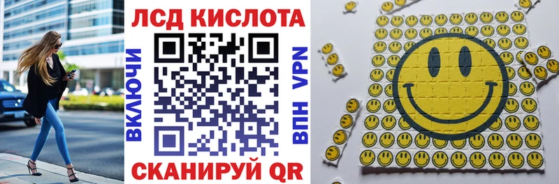 Наркотические марки 1,5мг  Купить где  Инта 